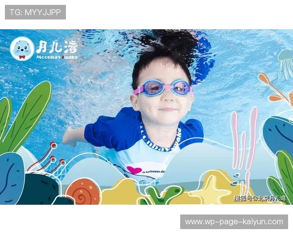 世界游泳接力队训练营营养与康复方案第60版公布，游泳接力赛名单