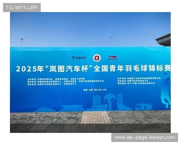中国羽毛球青年队在海外拉练中进步明显 中国羽毛球青年队在海外拉练中进步明显